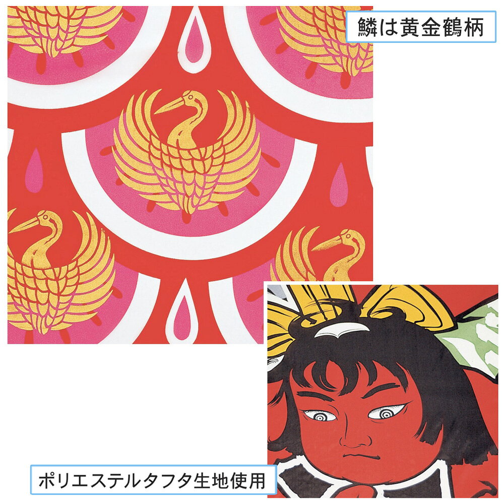 鯉のぼり 庭 園用 10m7点セット 金太郎ゴールド鯉 こいのぼり ポール別売り 徳永鯉のぼり 3