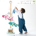 鯉のぼり 室内 おしゃれ コンパクト 人気 Puca -プーカ- さわって あそべる プーカのいえ 木製 名前入れ 2024