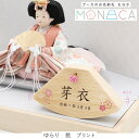 名前札 コンパクト おしゃれ -MONACA もなか- ゆらり 名前飾り桃 プリント 名前飾り 木製 ミニ インテリア 2025