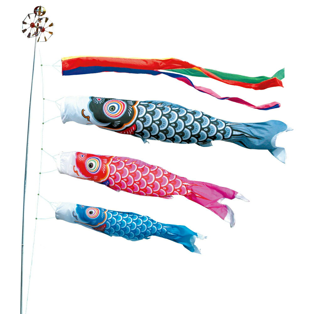 鯉のぼり 庭 園用 6m6点セット 友禅鯉 こいのぼり ポール別売り 徳永鯉のぼり