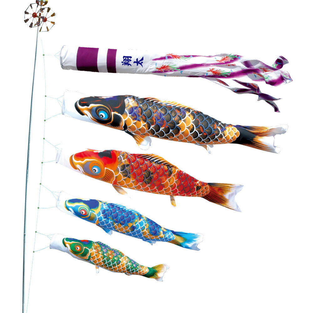 鯉のぼり 庭 園用ガーデンセット 4m7点セット ちりめん京錦 こいのぼり 打込式ポール付き 徳永鯉のぼり　撥水加工