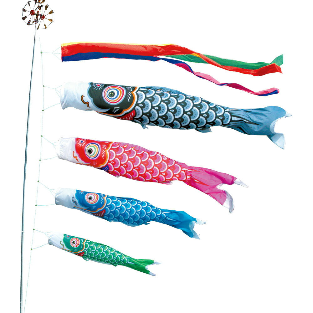 鯉のぼり 庭 園用ガーデンセット 3m7点セット 友禅鯉 こいのぼり 打込式ポール付き 徳永鯉のぼり