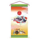 雛人形 名前旗 お祝い節句用 タペストリー 単品 -貝合せ- 姫 38×75cm コンパクト カッコいい おしゃれ モダン