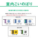 鯉のぼり こいのぼり 室内用 家紋入 花個紋入 名前入 -福寿- -吉兆- -豪-