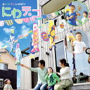 鯉のぼり こいのぼり コンパクト 選べる3タイプ アニマル フラワー のりものにわデコ アニマル 名入れ 庭 庭園用 簡単 おしゃれ かわいい