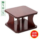 人気の盆提灯 飾り台 Sサイズ 送料無料 初盆 ミニサイズ コンパクト モダン 家紋代込 コンパクト