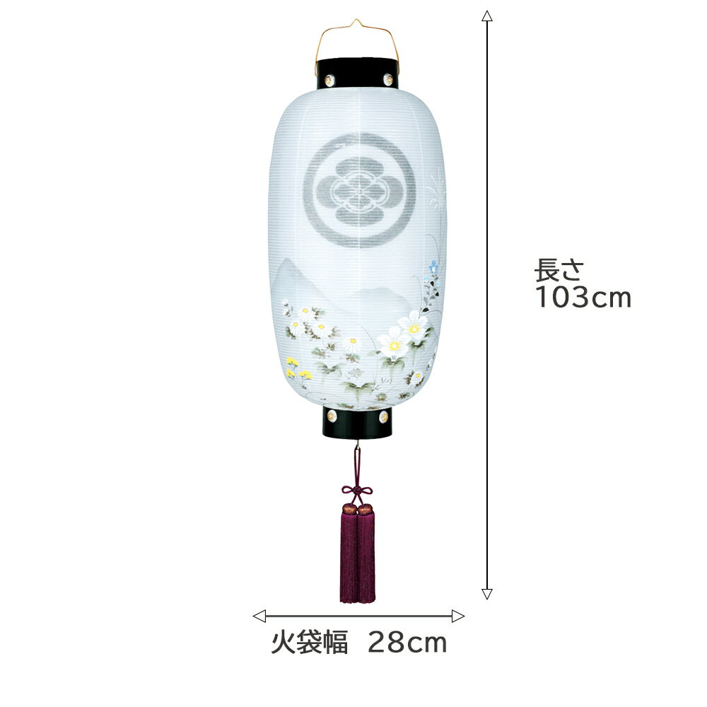 盆提灯 コンパクト ちょうちん 提灯 初盆 創作 モダン 家紋入り 門提灯長絹二重絵 外火袋絹張り 電気コード式 ミニ かわいい 2025