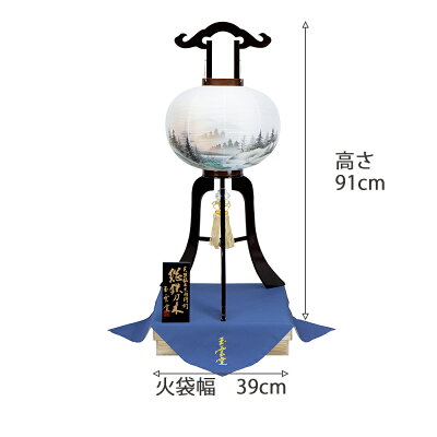 おぼん 創作 銘木鉄刀木絹二重絵入 ちょうちん 送料無料 盆提灯 電気コード式 コンパクト 提灯 ミニ 初盆 仏壇 仏具 神具 かわいい 創作 提灯 モダン ちょうちん 盆提灯 おぼん 初盆 モダン 送料無料 銘木鉄刀木絹二重絵入 総桐箱入り 外火袋絹張り 電気コード式 ミニ おぼん 創作 銘木鉄刀木絹二重絵入 ちょうちん 送料無料 盆提灯 電気コード式 コンパクト 提灯 ミニ 初盆 仏壇 仏具 神具 かわいい 創作 提灯 モダン ちょうちん 盆提灯 おぼん 初盆 モダン 送料無料 銘木鉄刀木絹二重絵入 総桐箱入り 外火袋絹張り 電気コード式 ミニ