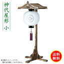盆提灯 コンパクト ちょうちん 提灯 初盆 創作 モダン 神代屋形 小 ミニ かわいい 2025