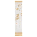 盆提灯 コンパクト ちょうちん 提灯 初盆 創作 モダン omoibi 珠桜 たまざくら マグネット式 簡単組立 LED 電池式 ミニ かわいい2025