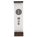 盆提灯 コンパクト ちょうちん 提灯 初盆 創作 モダン omoibi 珠つむぎ 家紋入り 家紋代込 マグネット式 簡単組立 LED 電池式 ミニ かわいい 2...