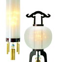 盆提灯 コンパクト ちょうちん 提灯 初盆 創作 モダン ほたる球 AC100V ホタル球LED ミニ かわいい 2025