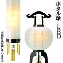 ~ RpNg 傤  ~ n _ ق鋅 AC100V z^LED ~j 킢 2023