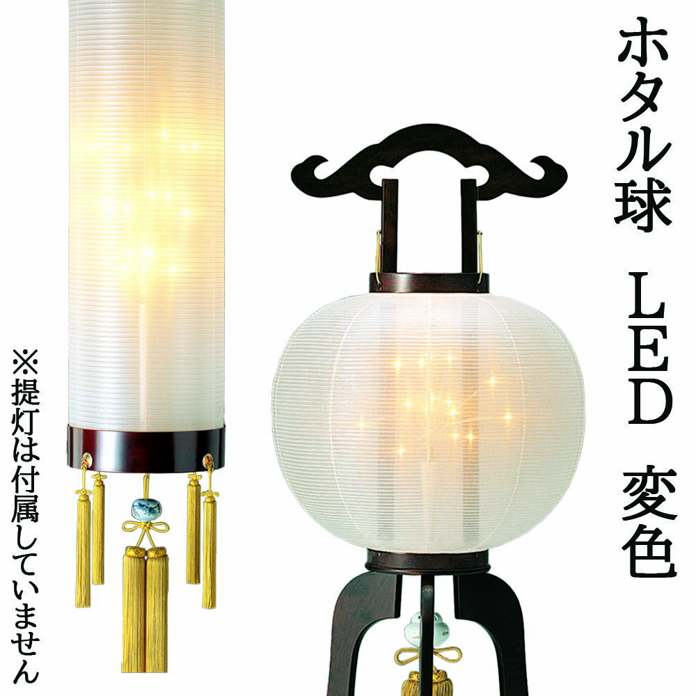 ~ RpNg 傤  ~ n _ ق鋅 AC100V z^LED ϐF ~j 킢 2024