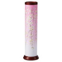 盆提灯 初盆 提灯 おしゃれ モダン ミニ ちょうちん いろは 480 桜 40w シャンデリア球 クリア色 光触媒 電気コード式 創作 2024