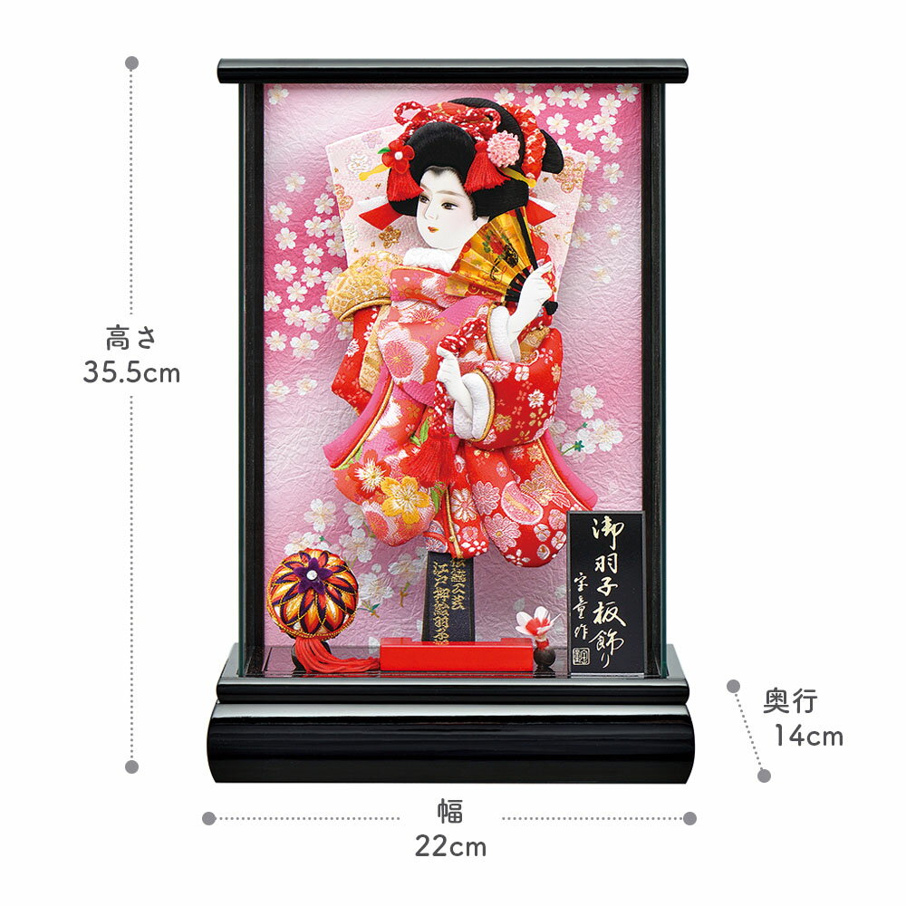得価 定番人気 羽子板 ケース飾り ガラスケース おしゃれ かわいい 可愛い コンパクト モダン あい工房ギフト用品店 お祝い 9号 薄型 パノラマ 黒 得価 定番人気 羽子板 ケース飾り ガラスケース おしゃれ かわいい 可愛い コンパクト モダン あい工房ギフト用品店 お祝い 9号 薄型 パノラマ 黒