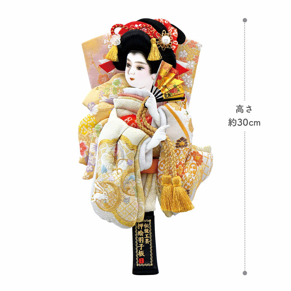 羽子板 単品 お祝い 10号うさぎ詩音 おしゃれ かわいい 可愛い コンパクト モダン あい工房ギフト用品店 羽子板 単品 お祝い 10号うさぎ詩音 おしゃれ かわいい 可愛い コンパクト モダン あい工房ギフト用品店