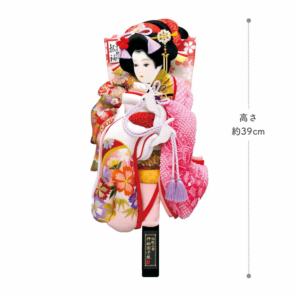 大人気 限定セール 羽子板 ピンク おしゃれ かわいい 可愛い コンパクト モダン あい工房ギフト用品店 単品 お祝い 13号 祇園 紫 大人気 限定セール 羽子板 ピンク おしゃれ かわいい 可愛い コンパクト モダン あい工房ギフト用品店 単品 お祝い 13号 祇園 紫