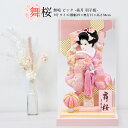 羽子板 お祝い 羽子板飾り 初正月飾り 9号 アクリルケース 舞桜 無垢 むく(ピンク) ケース飾り アクリルケース おしゃれ かわいい 可愛い コンパクト モダン 送料無料