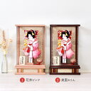 羽子板 コンパクト ミニ ピンク 花梨 8号 アクリルケース入り 初正月飾り おしゃれ モダン はごいた 絞り 小さい 押絵羽子板