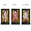 羽子板 コンパクト ミニ 初正月 羽子板飾り お祝い 8号 選べる 袋帯 絞り くすみ色 ガラス ケース入り 白 可愛い おしゃれ 正月飾り 2025
