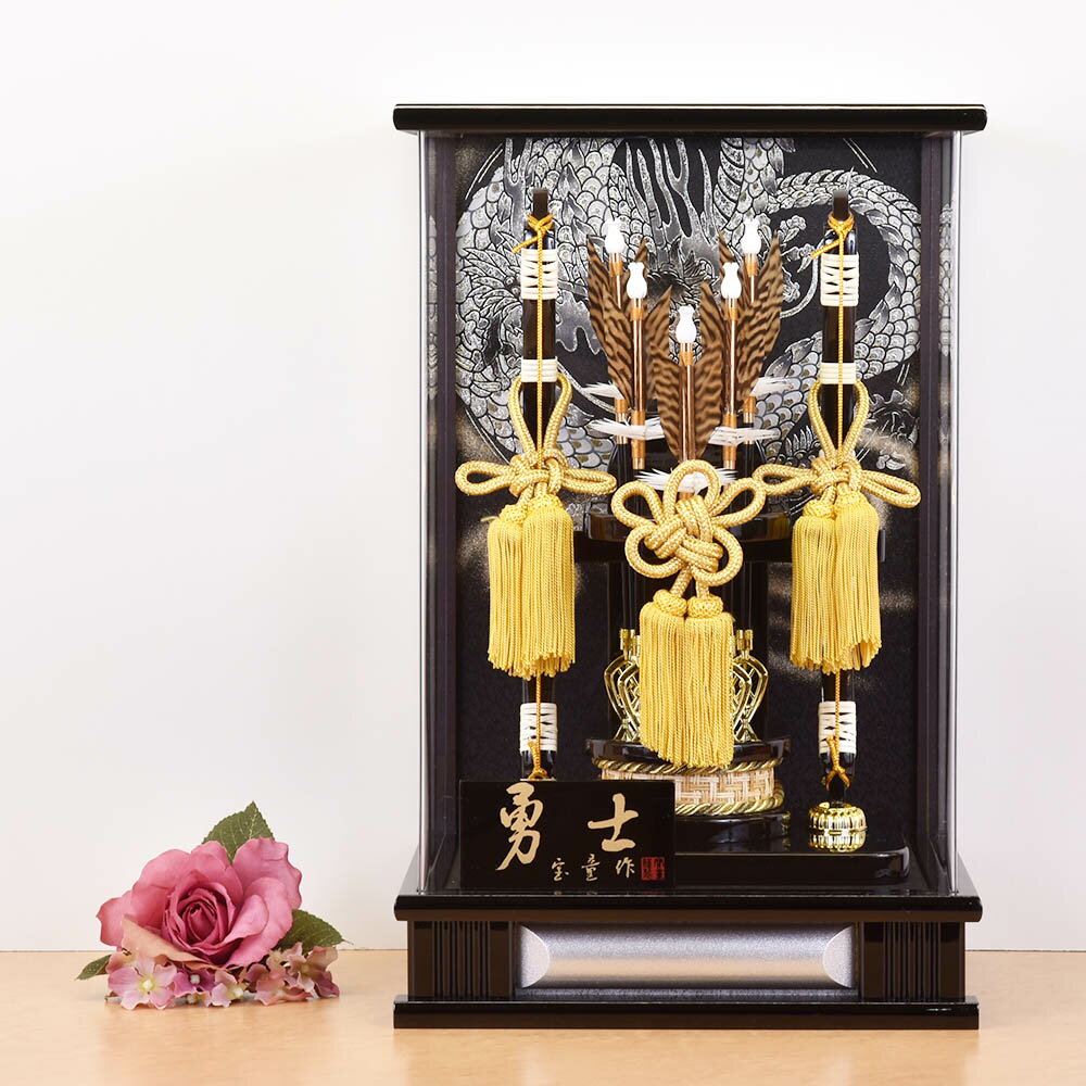 出荷日未定 破魔弓 おしゃれ お祝い 12号 アクリルケース パノラマ 勇士 銀 龍柄 シルバー 破魔矢飾り コンパクト 初正月 ミニサイズ 次回入荷予約ページ パーティー イベント用品ホビー Insolite Guadeloupe Voyage Com 出荷日未定 破魔弓 おしゃれ お祝い 12号 アクリルケース パノラマ 勇士 銀 龍柄 シルバー 破魔矢飾り コンパクト 初正月 ミニサイズ 次回入荷予約ページ パーティー イベント用品ホビー Insolite Guadeloupe Voyage Com
