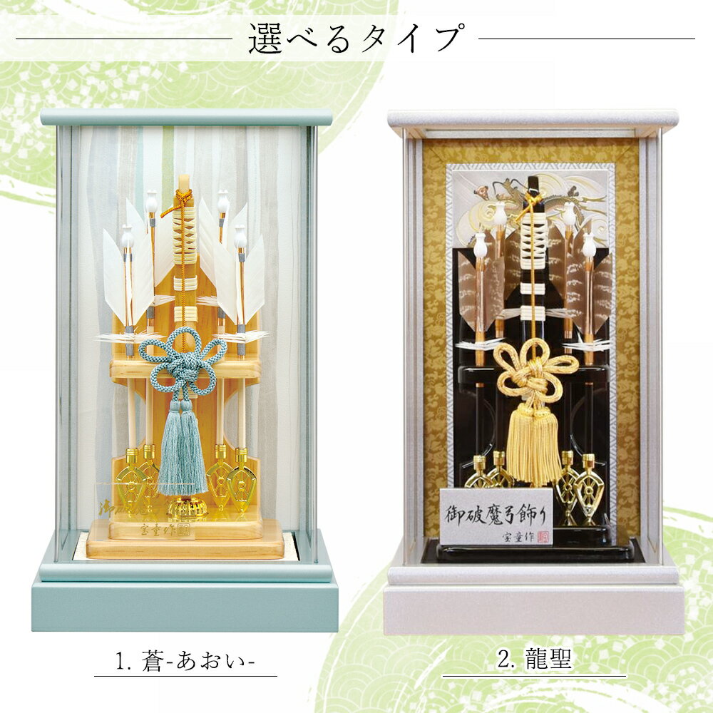 柔らかい 破魔弓 お祝い 8号 アクリル 龍聖 アクリルケース おしゃれ お洒落 かっこいい モダン Elearning Mammographyed Com 柔らかい 破魔弓 お祝い 8号 アクリル 龍聖 アクリルケース おしゃれ お洒落 かっこいい モダン Elearning Mammographyed Com