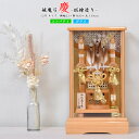 破魔弓 コンパクト ミニ サイズ おしゃれ 初正月 お祝い 男の子 ひのき 白木 コンパクト 破魔矢 お祝い 初正月飾り 檜 ガラスケース 13号 慶 寄木細工...