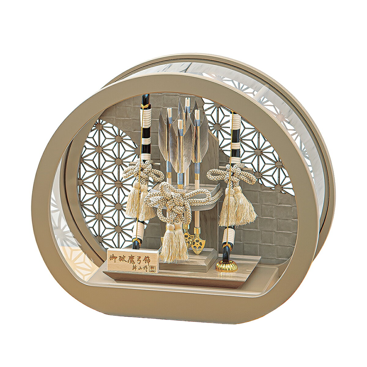 破魔弓 円型 コンパクト 丸 破魔矢 まる形 ベージュ くすみ色 初正月 かわいい おしゃれ ケース入り 10号 (高さ約30cm) 日向 アクリル お祝い 今どき ミニサイズ マンション 男の子 はまゆみ 小さい 正月飾り リビング くすみ色 玄関 縁起物 魔除け 101763 gh-009 2026