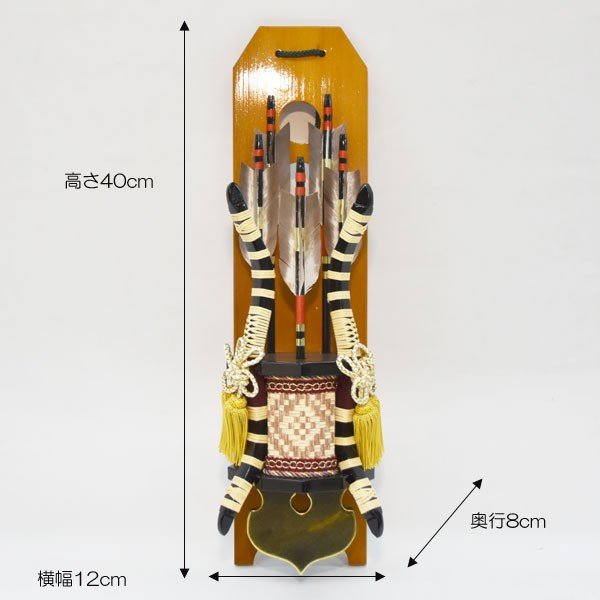 破魔弓 壁掛け 破魔矢 8号 初正月飾り おしゃれ コンパクト 人気破魔弓 あい工房ギフト用品店 破魔弓 壁掛け 破魔矢 8号 初正月飾り おしゃれ コンパクト 人気破魔弓 あい工房ギフト用品店