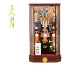 破魔弓 久月 23号 初正月 お祝い 紅梅白梅 ケース飾り 送料無料 3980円より モダン 正月飾 ...