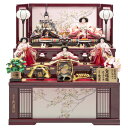 雛人形 久月 ひな人形 お祝い 収納飾り 収納式 段飾り 西陣織 金襴 皇雅雛 五人飾り 5人飾り 赤 ピンク おしゃれ かわいい おしゃれ 可愛い 2025