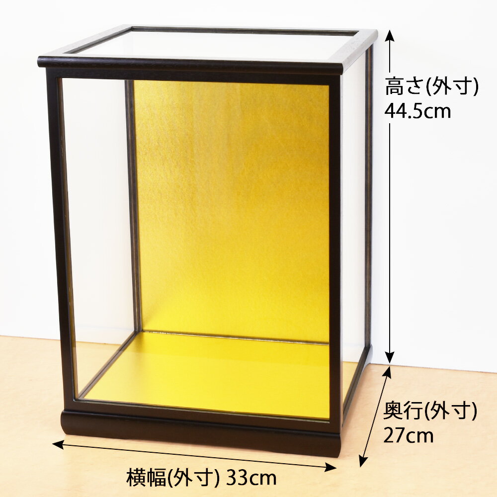 人形ケース ガラス人形ケース 幅 間口30奥行24高40cm(ガラス寸法）内計り ガラスケース 雛人形ケース 五月人形ケース 戸付 7号黒桑 - Image 2