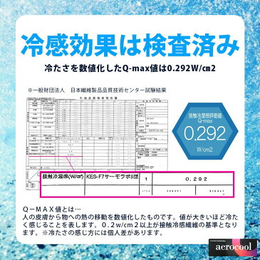 メール便のみ 冷感 マスク 夏用 立体マスク 涼しい ひんやり 3枚入 (Mサイズ 白 ホワイト) 繰り返し使える 洗える 子供用 大人用 風邪 ウイルス 花粉対策 ほこり 飛散防止 UV対策にも