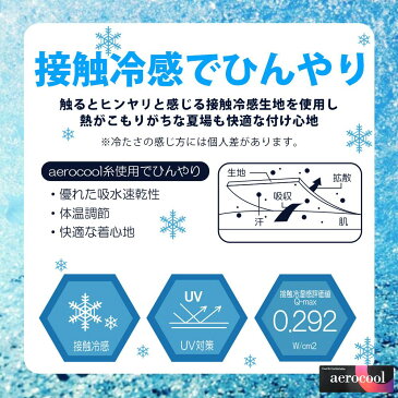 メール便のみ 冷感 マスク 夏用 立体マスク 涼しい ひんやり 3枚入 (Mサイズ 白 ホワイト) 繰り返し使える 洗える 子供用 大人用 風邪 ウイルス 花粉対策 ほこり 飛散防止 UV対策にも