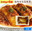 【6袋セット】 大きな ロールキャベツ のトマトソース煮 なちゅらる生活 【1袋あたり665円】 イー・有機生活 イタリア産トマトソース 冷凍食品 お取り寄せ グルメ 詰め合わせセット 母の日 父の日 簡単調理 調理済み お惣菜 晩御飯 国産肉使用 4,888円