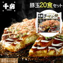 めん工房★お好み焼き3食入　冷凍　中はふんわり外はカリッと！　焼くだけ　簡単　お好み焼