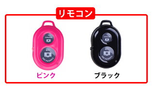 セールセルカ棒セルカライト付き送料無料2016年最新自撮りセット自分撮り一脚自分撮りスティックBluetoothシャッター付リモコン付セルフィスティックiPhone6iPhoneAndroid対応スマホじどり棒自撮り棒モノポッド棒コンパクトミニあす楽有線