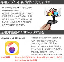 セールセルカ棒セルカライト付き送料無料2016年最新自撮りセット自分撮り一脚自分撮りスティックBluetoothシャッター付リモコン付セルフィスティックiPhone6iPhoneAndroid対応スマホじどり棒自撮り棒モノポッド棒コンパクトミニあす楽有線