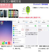 セールセルカ棒セルカライト付き送料無料2016年最新自撮りセットiPhone7自分撮り一脚スティックBluetoothシャッター付リモコン付セルフィiPhone6Androidスマホじどり棒自撮り棒モノポッド棒セルカレンズミニあす楽有線zz