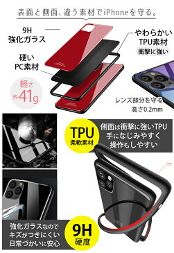 [背面強化ガラス] iPhone12 mini ケース iPhone12 Pro max iPhone se ケース 第2世代 iPhone11 ケース iPhone8/7 ケース iPhoneケース スマホケース iPhone Xr Xs ケース iPhone11Proケース iPhoneケース ブランド かわいい iPhone7 X 12 Pro Max カバー おしゃれ 韓国