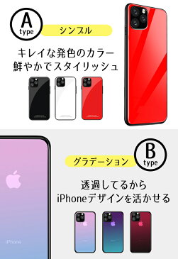 [背面強化ガラス] iPhone12 mini ケース iPhone12 Pro max iPhone se ケース 第2世代 iPhone11 ケース iPhone8/7 ケース iPhoneケース スマホケース iPhone Xr Xs ケース iPhone11Proケース iPhoneケース ブランド かわいい iPhone7 X 12 Pro Max カバー おしゃれ 韓国