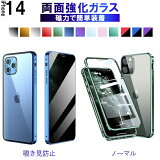 [ɻ/ξ̥饹]iPhone14 iPhone14pro iPhone13 iphone13pro iPhone12 iphone12pro iPhone ޥۥ iPhone С ֥ ڹ [z2309]