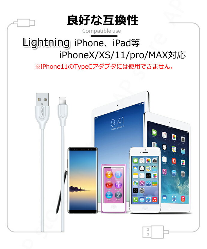 急速 充電ケーブル iPhone13 Android TypeC タイプC microUSB アイフォン 充電 ケーブル Lightningケーブル ライトニングケーブル マイクロusbケーブル 1m iPhone Xs Mac Xr X SE iPhone8 ipad Galaxy Xperia アンドロイド 断線防止 930