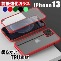 [TPU/前後強化ガラス] iPhone13 iPhone12 Pro iPhone12 mini ケース iphone se ケース 第2世代 iPhone11 11Proケース iPhone12promaxケース スマホケース iPhone8/7 iPhone Xr Xs X ケース アイフォン 12 カバー ブランド クリア フルガード おしゃれ 韓国 *