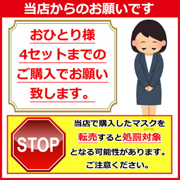 【即納】【300円OFFクーポン配布】ライトグレー有り 在庫あり ウレタンマスク マスク 3枚入り 繰り返し洗える ファッションマスク 立体 白 黒 ポリウレタン 洗えるマスク マスク 黒マスク 無地 レディース 男女兼用 マスク