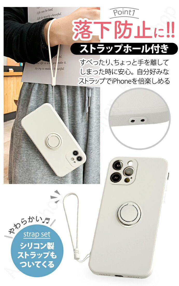 リング付シリコンケースiphone12ケースiphone11ケースiphone12miniケースiphone12promaxケースiphone12proケースおしゃれかわいいiPhoneSE第2世代落下防止iPhone12ProMaxminiアイフォンスマホケース韓国耐衝撃