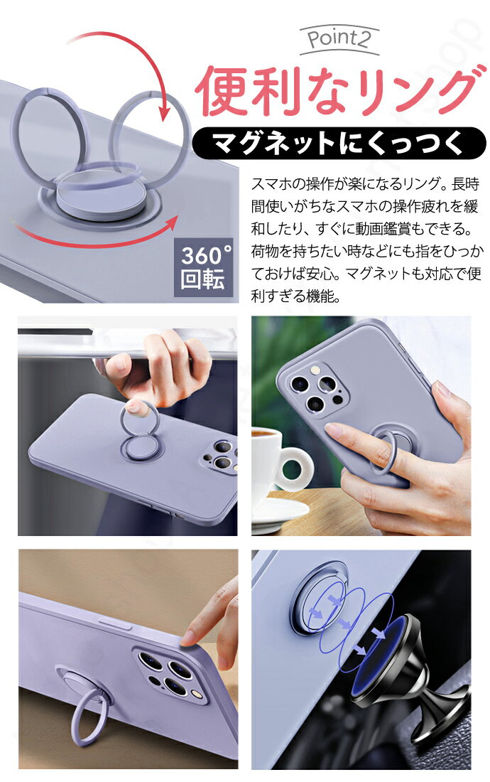 リング付シリコンケースiphone12ケースiphone11ケースiphone12miniケースiphone12promaxケースiphone12proケースおしゃれかわいいiPhoneSE第2世代落下防止iPhone12ProMaxminiアイフォンスマホケース韓国耐衝撃