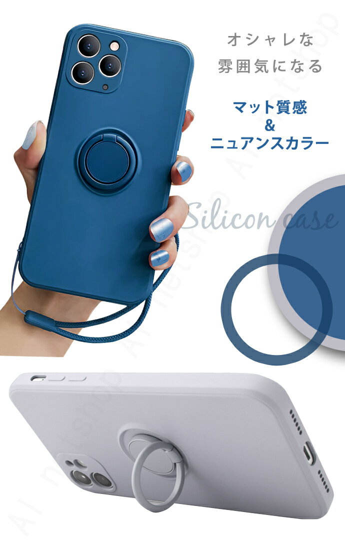 リング付シリコンケースiphone12ケースiphone11ケースiphone12miniケースiphone12promaxケースiphone12proケースおしゃれかわいいiPhoneSE第2世代落下防止iPhone12ProMaxminiアイフォンスマホケース韓国耐衝撃