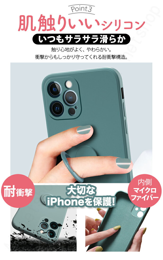 リング付シリコンケースiphone12ケースiphone11ケースiphone12miniケースiphone12promaxケースiphone12proケースおしゃれかわいいiPhoneSE第2世代落下防止iPhone12ProMaxminiアイフォンスマホケース韓国耐衝撃
